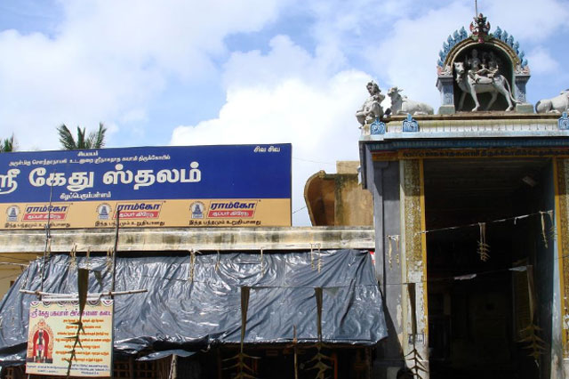 Navagraha Package